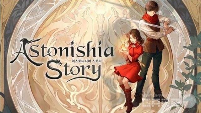 [리뷰] 추억은 되살렸으나 아쉬움은 남는다…’어스토니시아 스토리 리파인’