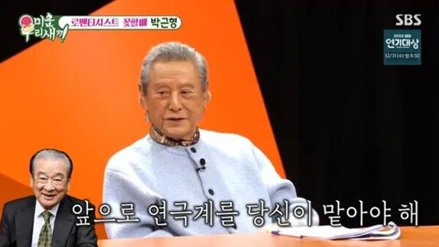 박근형, 1년 만에 밝힌 故이순재 마지막 순간...