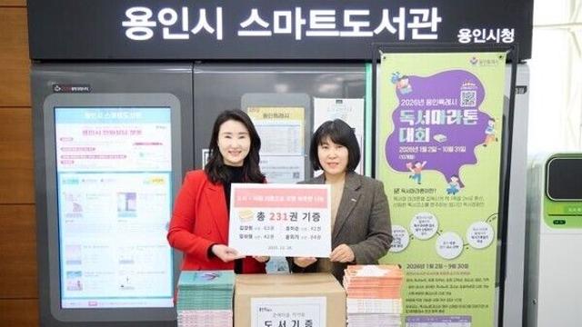 용인특례시 도서관, 문예마을 작가회로부터 시집 기증받아