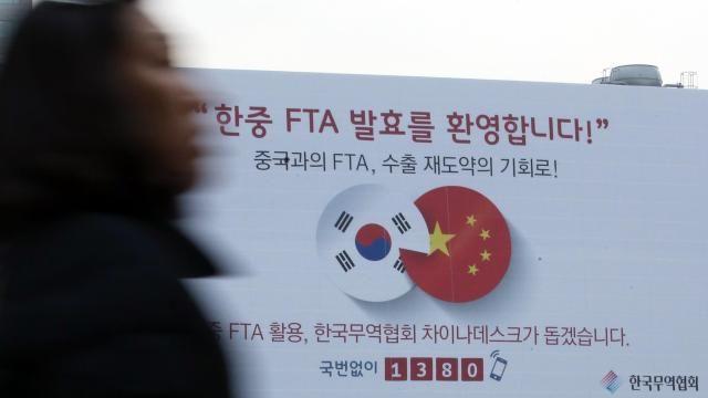 韩中FTA生效10周年迎新挑战  服务与投资成新蓝海