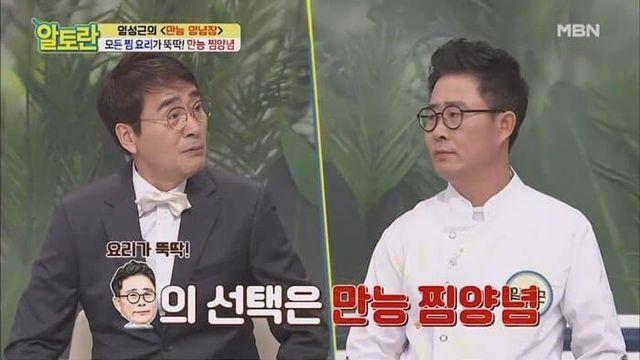 임성근의 만능 양념장.jpg