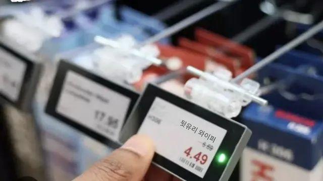 동적 가격 책정을 한다는 미국의 슈퍼마켓