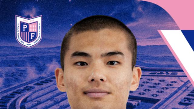 [오피셜] ‘측면 화력 활활’ 파주 프런티어 FC, ‘스페인 유학파’ 윙어 박수빈 영입