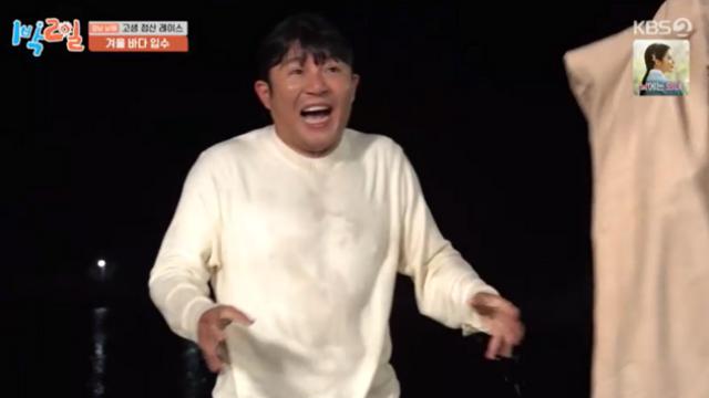[TVis] “기절할 것 같아”…조세호, 겨울바다 입수→하차 (‘1박 2일’)