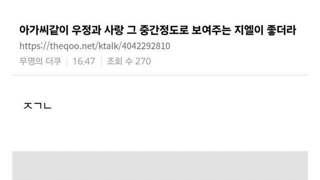 여초 커뮤에서 이슈된 영화 아가씨 우정 논란…jpg