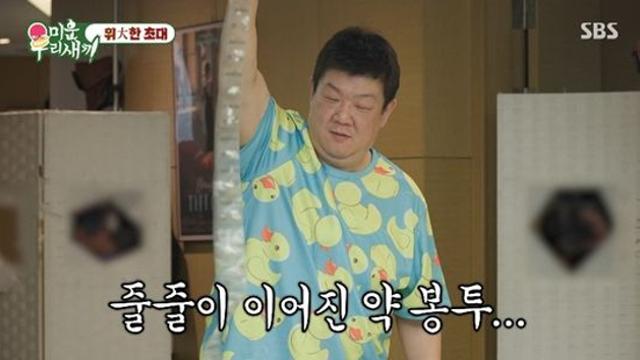 '130kg' 유민상, 건강 적신호…