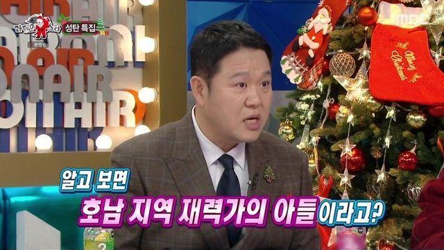 알고 보면 호남 지역 재력가 아들이라는 가수