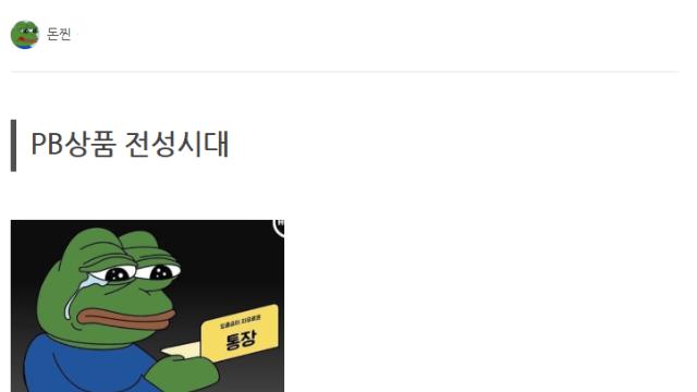 신제품으로 돌아보는 2025년 식문화 트렌드.jpg