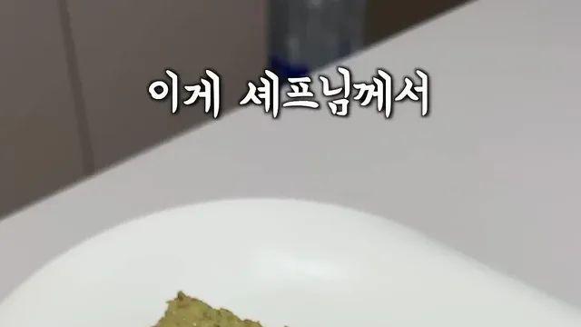 안성재의 미친개딱딱한두바이퍽퍽강정 만들어 먹은 유튜버