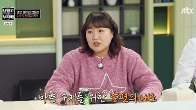'대세' 이수지 