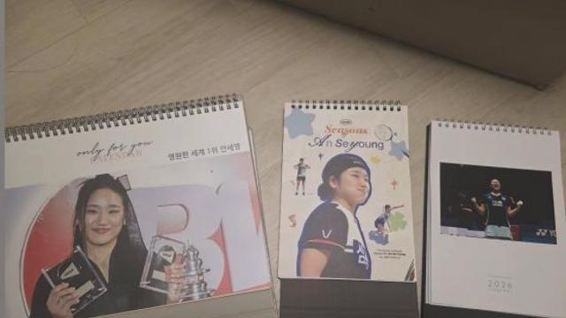 '세계 최강 한국인' 안세영 2025년 최다우승+최고승률+최다상금 3관왕…