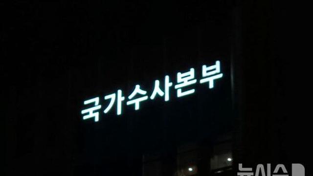 경찰, '임직원 개인정보 유출' 아시아나항공 내사