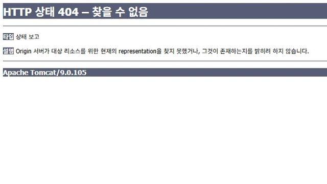 인하대, 랜섬웨어 공격에 홈페이지 14시간 먹통…”복구 완료”