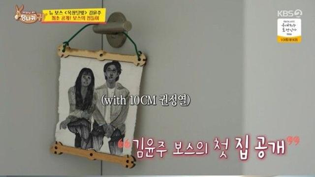 '사장님 귀는 당나귀 귀' 옥상달빛 김윤주♥십센치 권정열 부부의 감각적인 신혼집 최초 공개