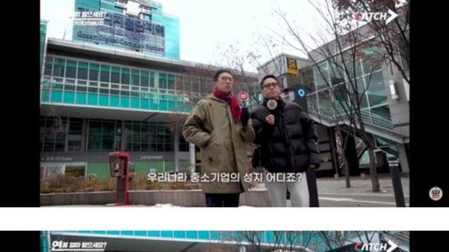 길거리 지나가는 서울 직장인들 실제 연봉