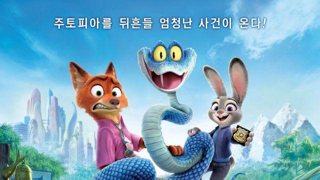 ‘주토피아2’, ‘겨울왕국’ 넘어섰다…흥행수익 13억 달러 돌파