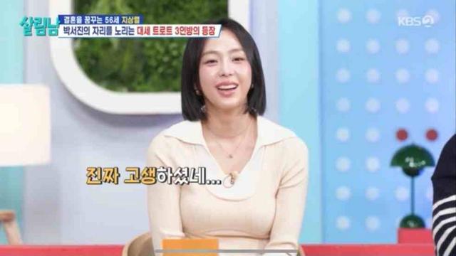 예원, 드라마 이어 예능까지 접수…리액션 요정 등판