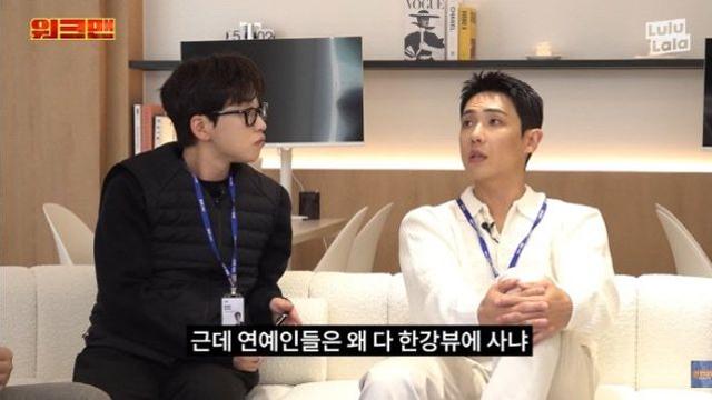 딘딘, 연예인 한강뷰 열풍 꼬집었다…“집 공개는 ‘나혼산’ 찍으려고”