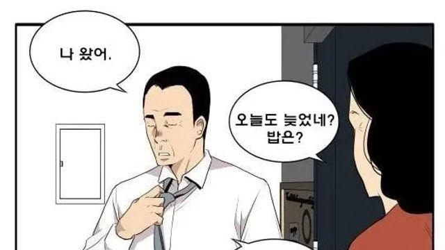 여자 생겼지?!!!!!!!!!,,