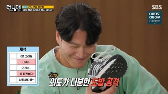 ‘비연예인♥’ 김종국, 결국 ‘위장 결혼’ 의혹까지…”아내 사랑해” 당황 (런닝맨)[종합]
