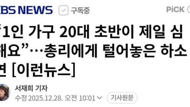 분리수거좀 제발 똑바로 해라