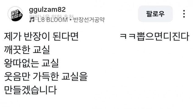 이거 만든사람 아재인듯요