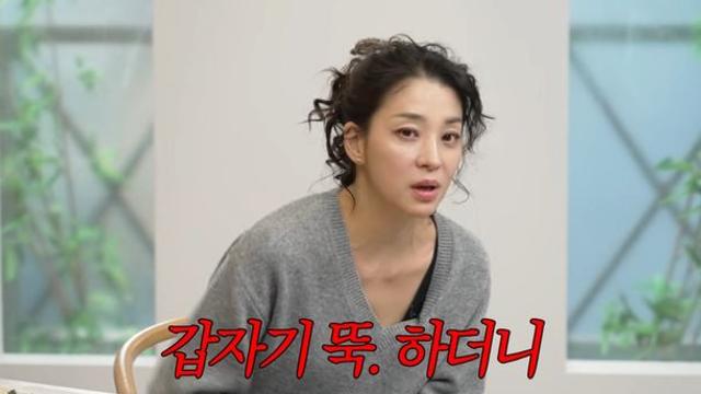 한고은, 갑작스러운 하반신 마비에 충격 “시술받고 기적적으로 일어나”