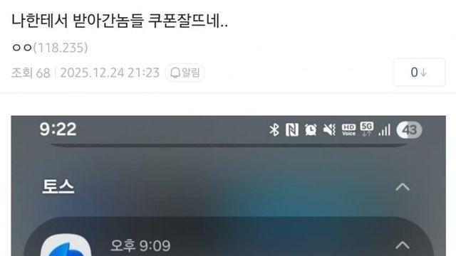 치킨갤러리 근황.jpg