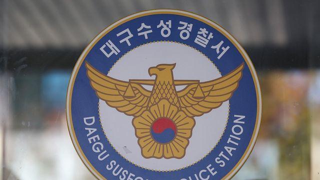 BJ·사업가 주거지서 마약류 수천회 투약…간호조무사 구속