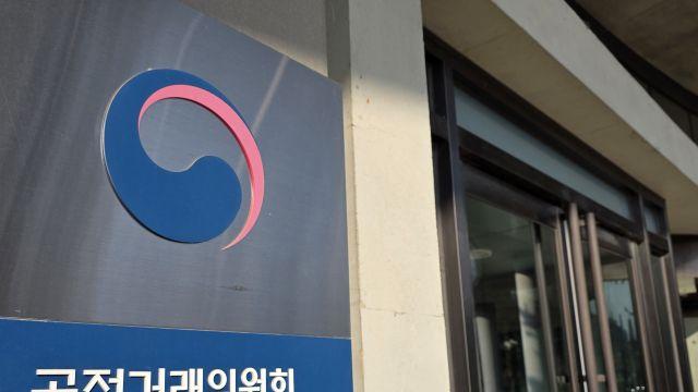 쿠팡·다이소 대금 지급 늦장에...공정위, 정산기한 30일로 축소 추진