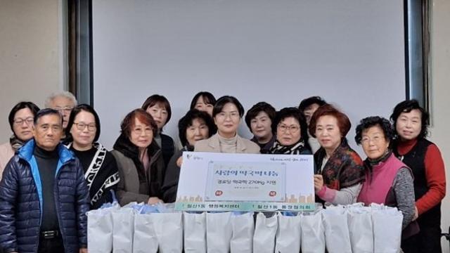 광명시 철산1동 통장협의회, 연말 맞아 경로당에 떡국떡 나눔