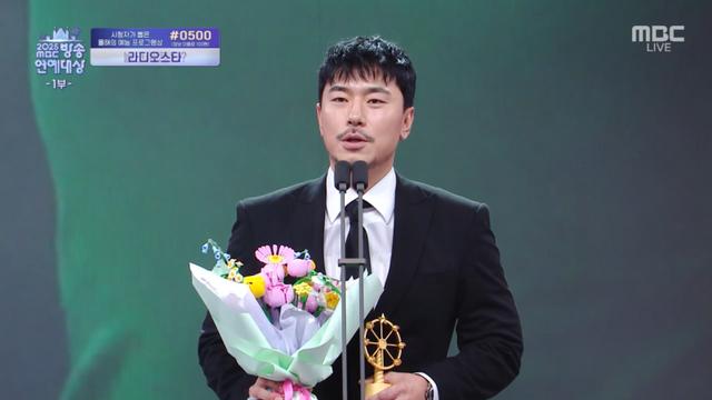 아빠되는 이시언 “‘♥서지승’ 2세 임신…복덩이였다” [MBC 방송연예대상]