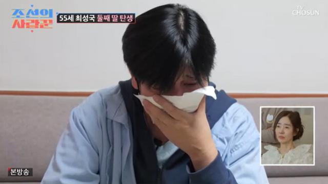 '55세' 최성국, 둘째 출산 기다리다 오열...