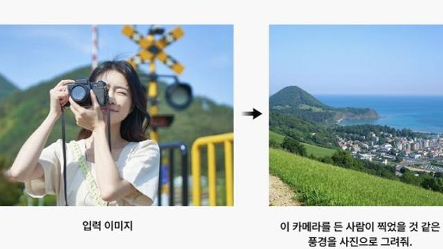 “수능 전 과목 1등급”…네이버, 차세대 ‘옴니모달 AI’ 공개