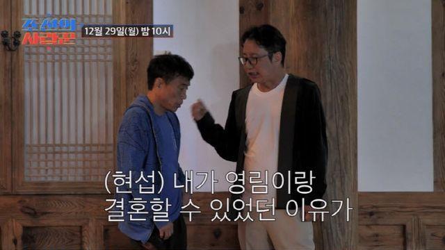 '조선의 사랑꾼' 심현섭, '53세 모태솔로' 심권호 연애 코치로…