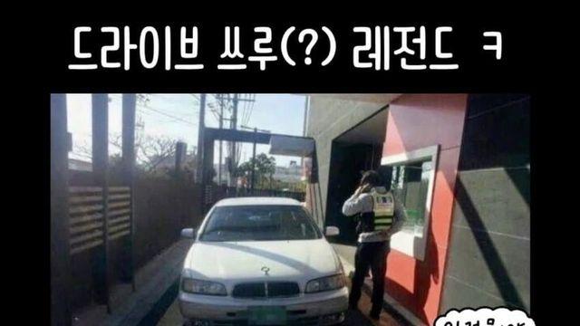 맥도날드 레전드.jpg
