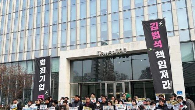 노동계·시민단체 