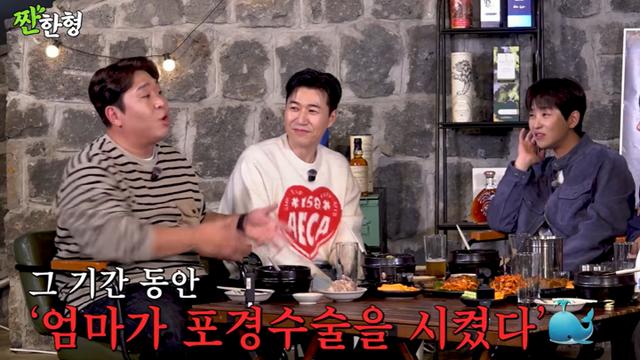 김종민, 과거 옥상서 떨어져 기절까지...