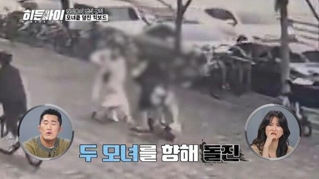 중학생 킥보드에 한 가정 붕괴…김동현 분노 폭발