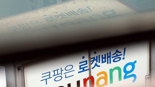 쿠팡, 청문회 직전 일사천리로 급한 불 끄기…진정·실효성 의문