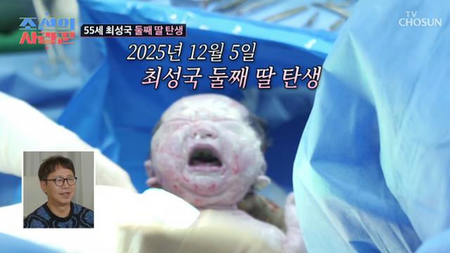 '55세' 최성국, 둘째 탄생에 오열 