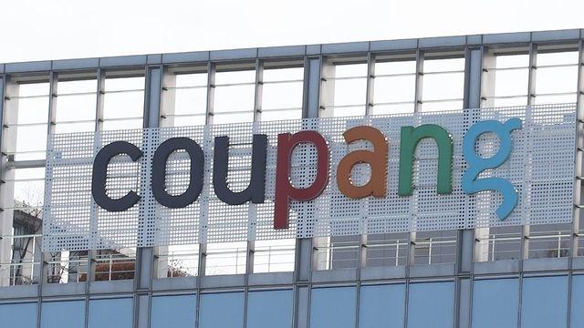 쿠팡, 3천370만명 대상 총 1조6천850억원 보상…