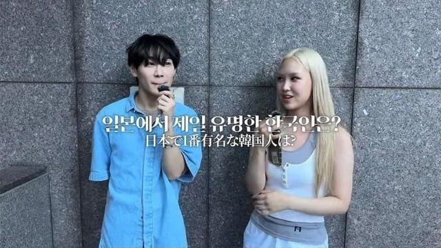 일본인들이 생각하는 일본에서 제일 유명한 한국인