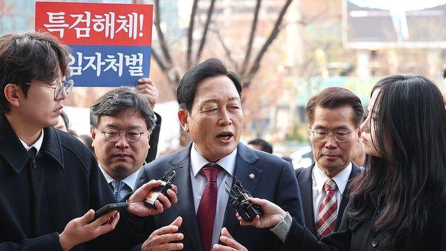 김건희 일가 양평공흥지구 의혹, 尹 '체포방해' 재판부가 심리
