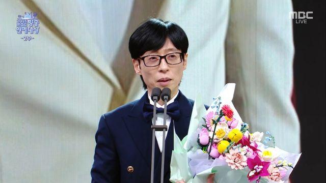 '대상' 유재석, '하차' 이이경→미주 다 챙긴 수상소감…