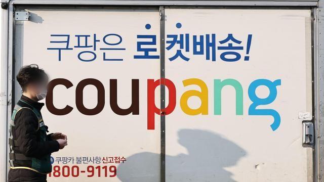 3370만명 vs. 3000명…쿠팡, 책임 대신 프레임을 택했다