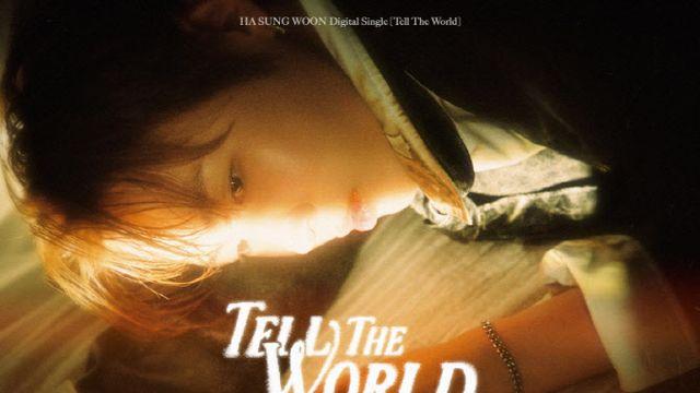 하성운, 1년 반 만에 신곡…'텔 더 월드'로 새해 활동 포문