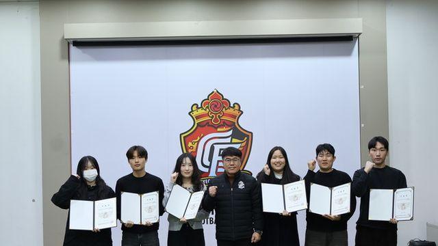 경남FC 대학생 마케터 ‘Dreamer’ 4기 수료