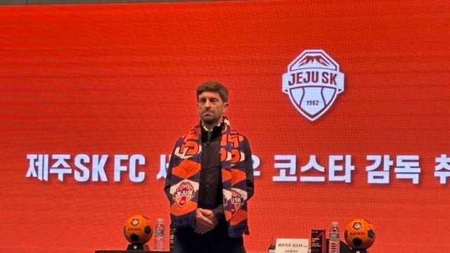 [IN PRESS] 제주 지휘봉 잡은 코스타 감독, 