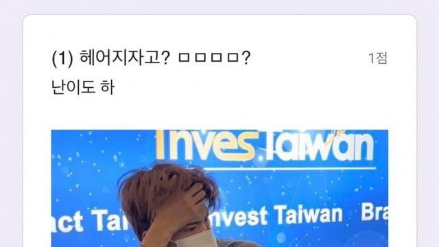 지금 온커뮤에서 난리난 2025 밈 연말결산 테스트